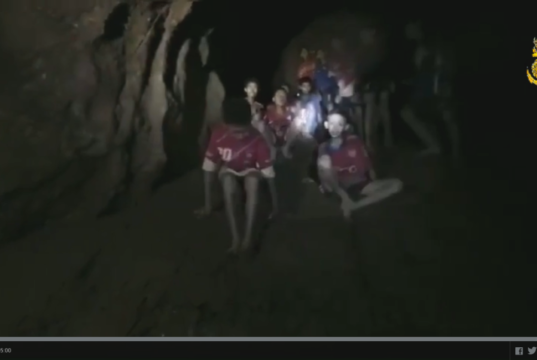 cave